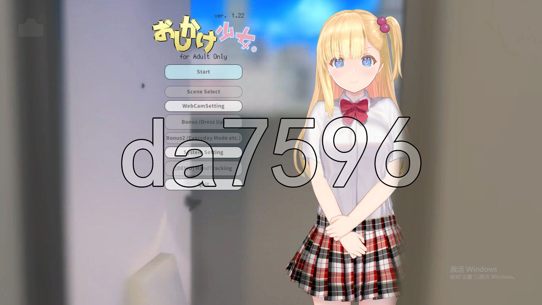 任性的少女~手把手的私人教程 おしかけ少女~ ～手とり足とりプライベートレッスン～ ver1.22 双端 官中版 预览图