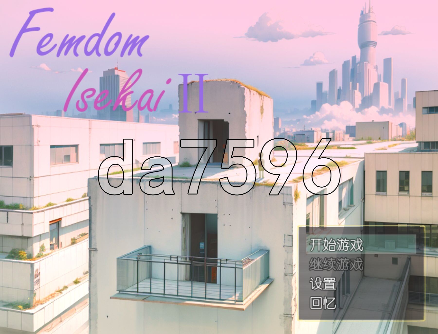 亚洲风SLG/动态/更新] 女性主导 Femdom Isekai V2.6.0 官方中文版 【游戏语音】：中文 【文件说明】：※多空转 预览图