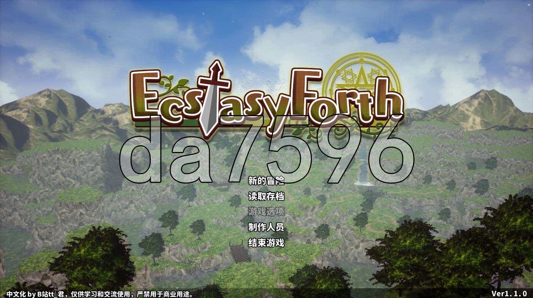 新汉化 极乐旅人 EcstasyForth Ver1.10 精翻汉化完整版 预览图