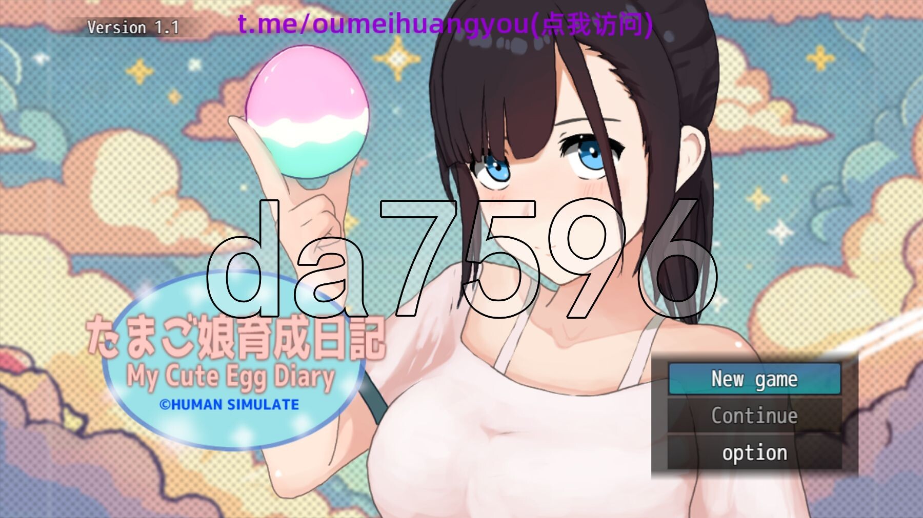 我的可爱蛋日记 たまご娘育成日記:My1.v1.1 PC端 官中版 预览图