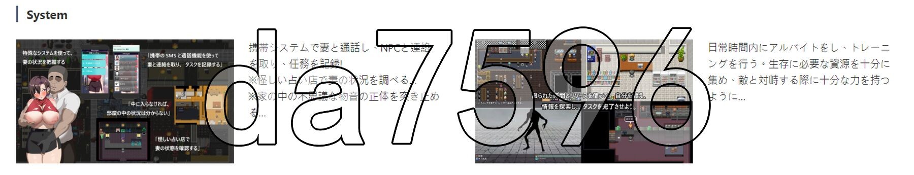 步兵/更新] 她在末日中堕落了 末日の中で彼女が堕落したVer1.06 官方中文无码版+攻略 【游戏语音】：中文 【文件说明】：※多空转 预览图