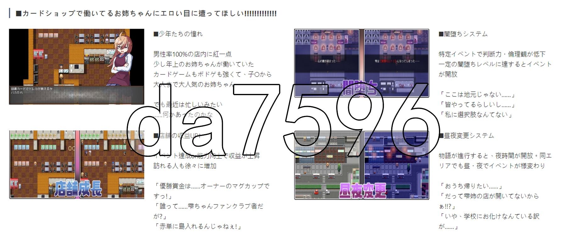 雫酱不可能有偿社交的！雫チャンが有偿社交なんてするわけないっ! V1.0 PC端 AI汉化版 预览图