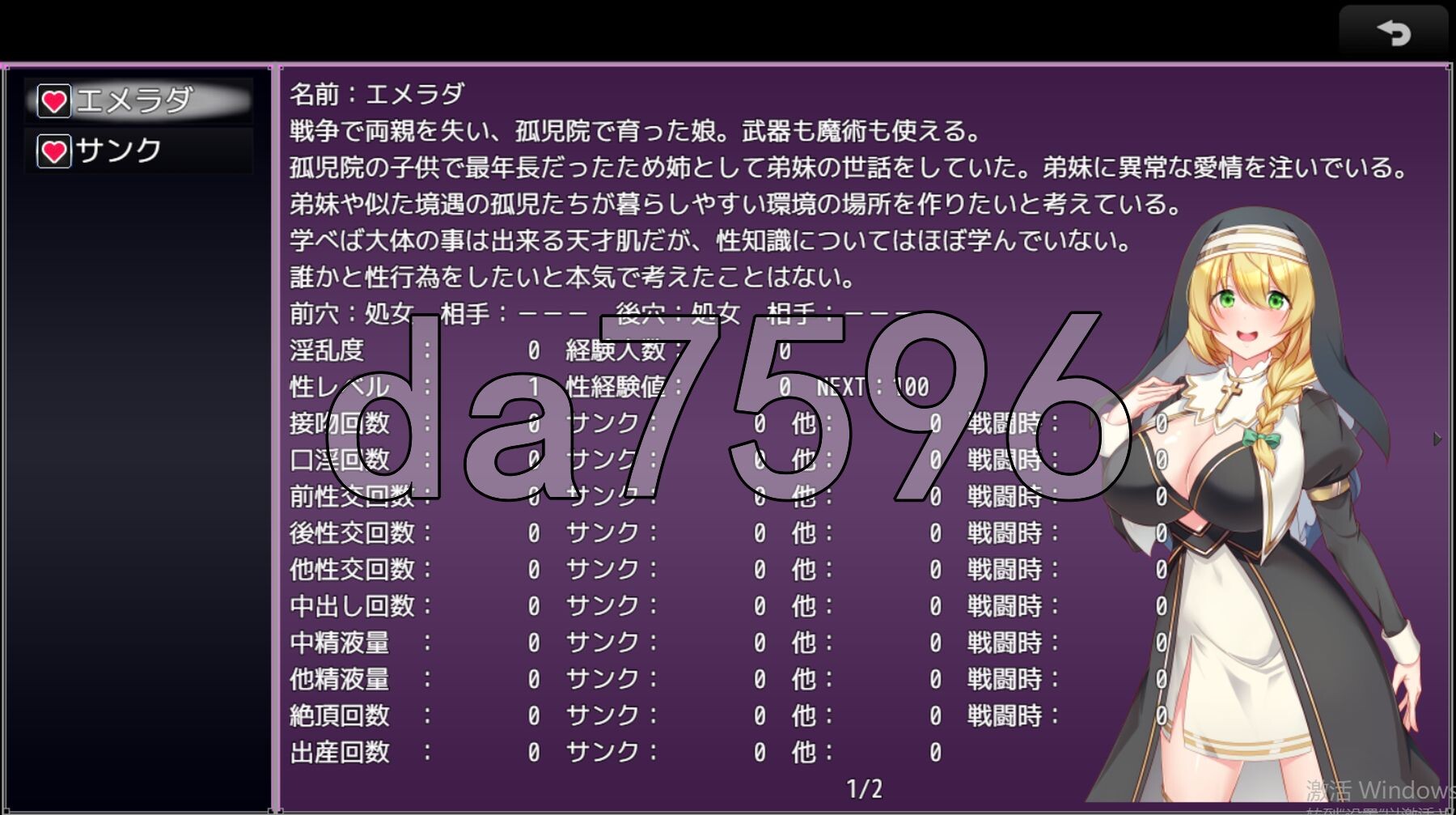 先行体验] 淫欲催眠都市 淫催都市ヒュプノズムVer1.3 AI汉化版 【游戏语音】：中文 【文件说明】：※多空转 预览图