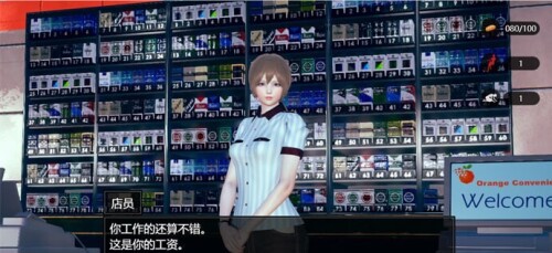脚下的正常生活v2.7.0 官方中文版 PC端 官中版 预览图
