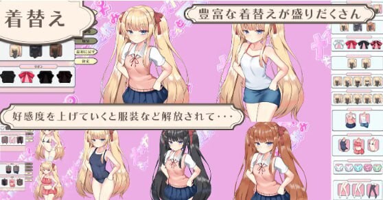 和小妹妹一起过暑假 雌小鬼暑假v4 PC端 汉化版 预览图