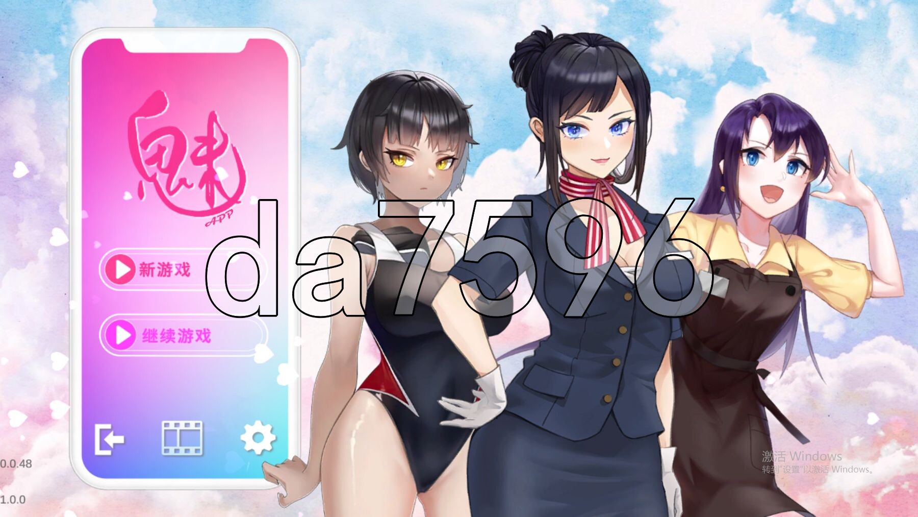 亚洲风SLG/动态/新作] 魅App Succubuzz APP 官方中文步兵版 【游戏语音】：中文 【文件说明】：※多空转 预览图