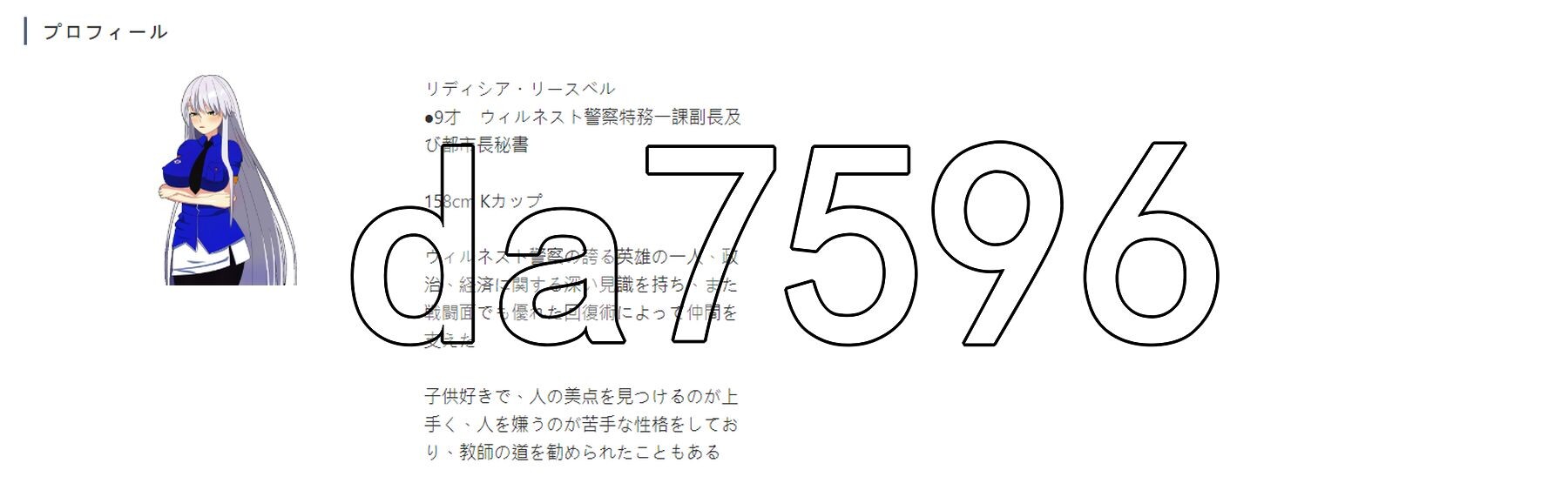 XY版/新安卓] 银发女警的寝取政活 ウィルネスト物語 銀髪婦警さんの寝取られ政活 v1.0 PC+安卓 AI汉化版 【游戏语音】：中文 【文件说明】：※多空转 预览图