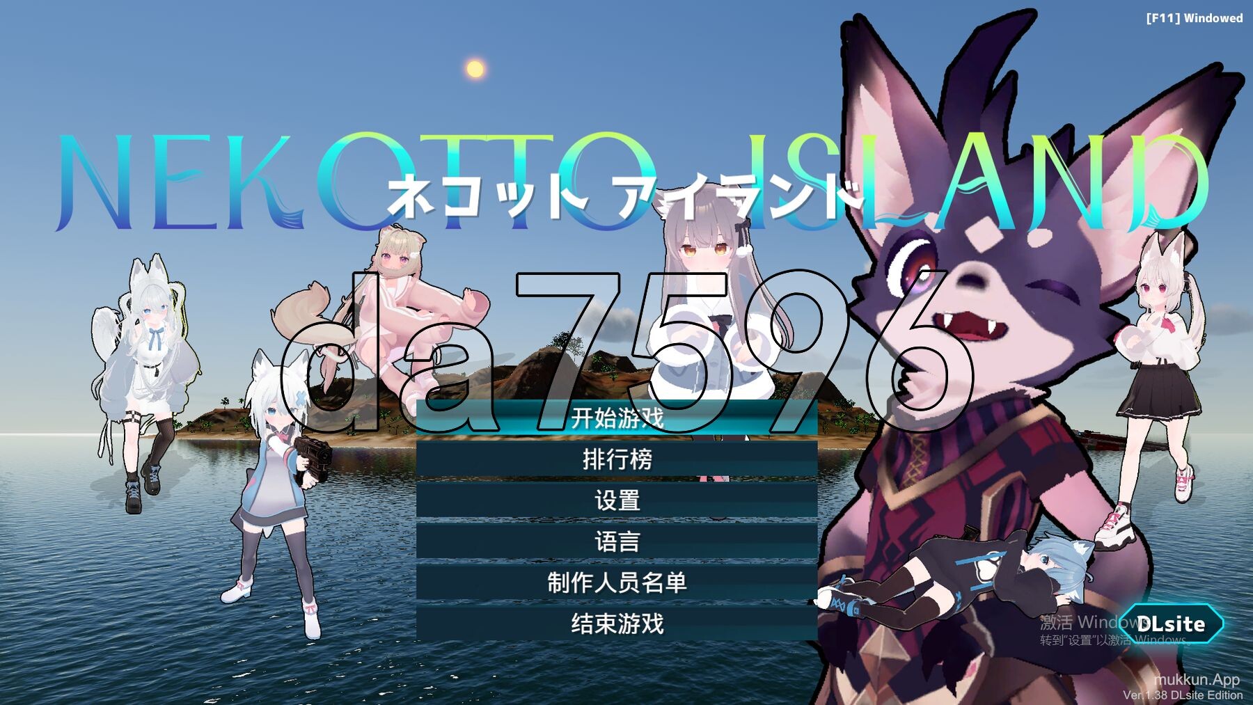 NEKOTTO岛 NekottoIsland ネコットアイランド v1.25.01.22 官方中文版 v1.38 PC端 官中版 预览图
