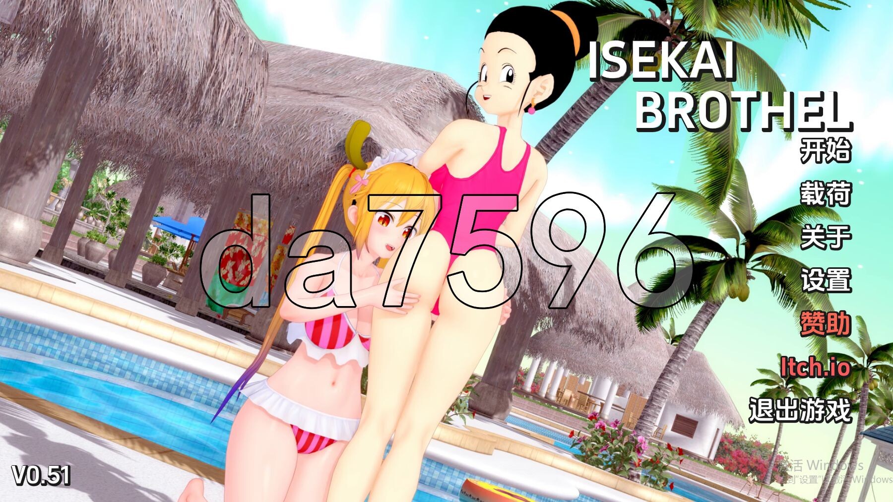 亚洲风SLG/动态/同人/更新] 伊势海妓院 异世界妓院 Isekai Brothel V0.51 PC+安卓 汉化版 【游戏语音】：中文 【文件说明】：※多空转 预览图