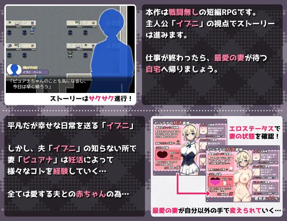 新妻エルフさんは妊活中 PC端 AI汉化版 预览图