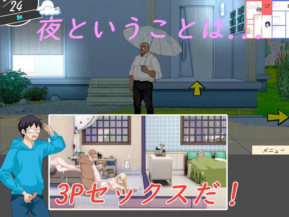 NTR课程 NTRレッスン v1.9.2 v25.01.27 + 官方中文版 PC端 官中版 预览图
