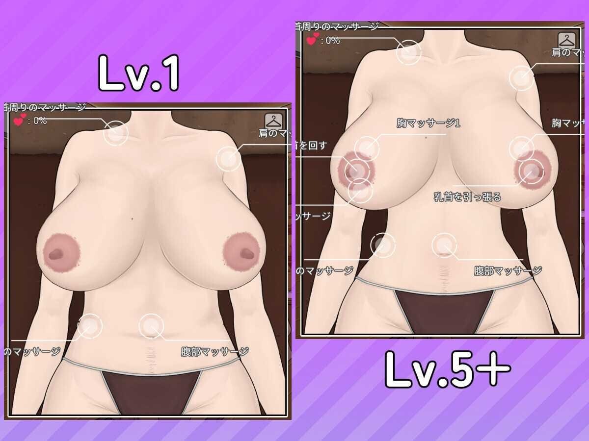 养成按摩店 ～玛丽篇～飼いならすマッサージ店 ～マリ編～ v1.0.4 官方中文版 PC端 官中版 预览图