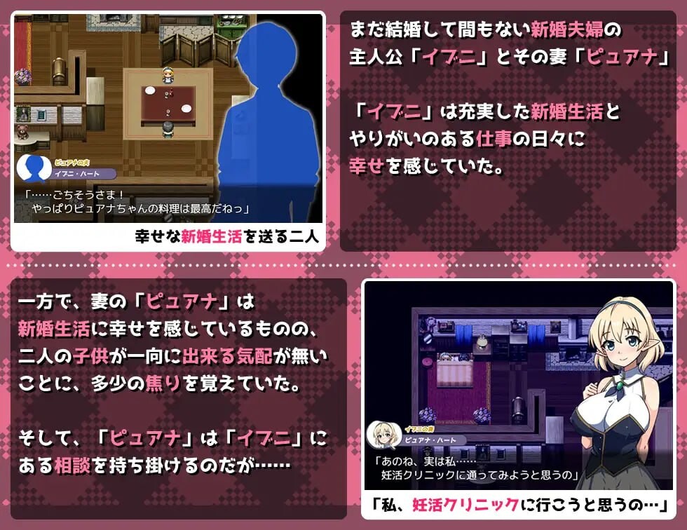 新妻エルフさんは妊活中 PC端 AI汉化版 预览图
