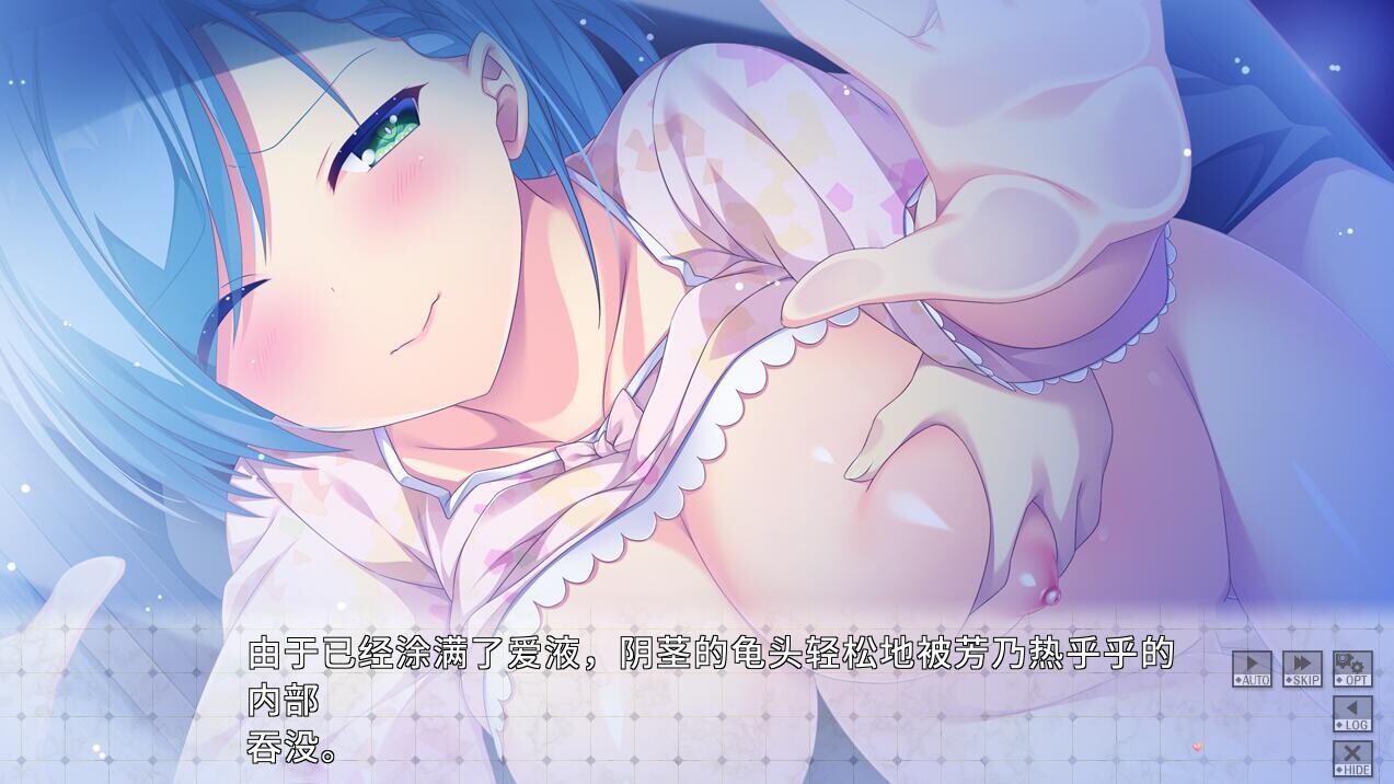 ADV汉化 彩枫与芳乃迷你剧场 全回想★全CV PC端 AI汉化完整版 预览图