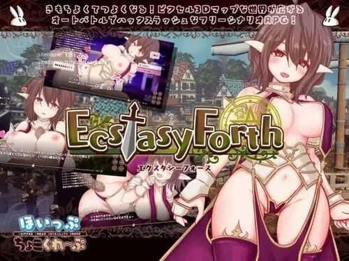 EcstasyForth v1.10 精翻汉化完整版 PC端 预览图