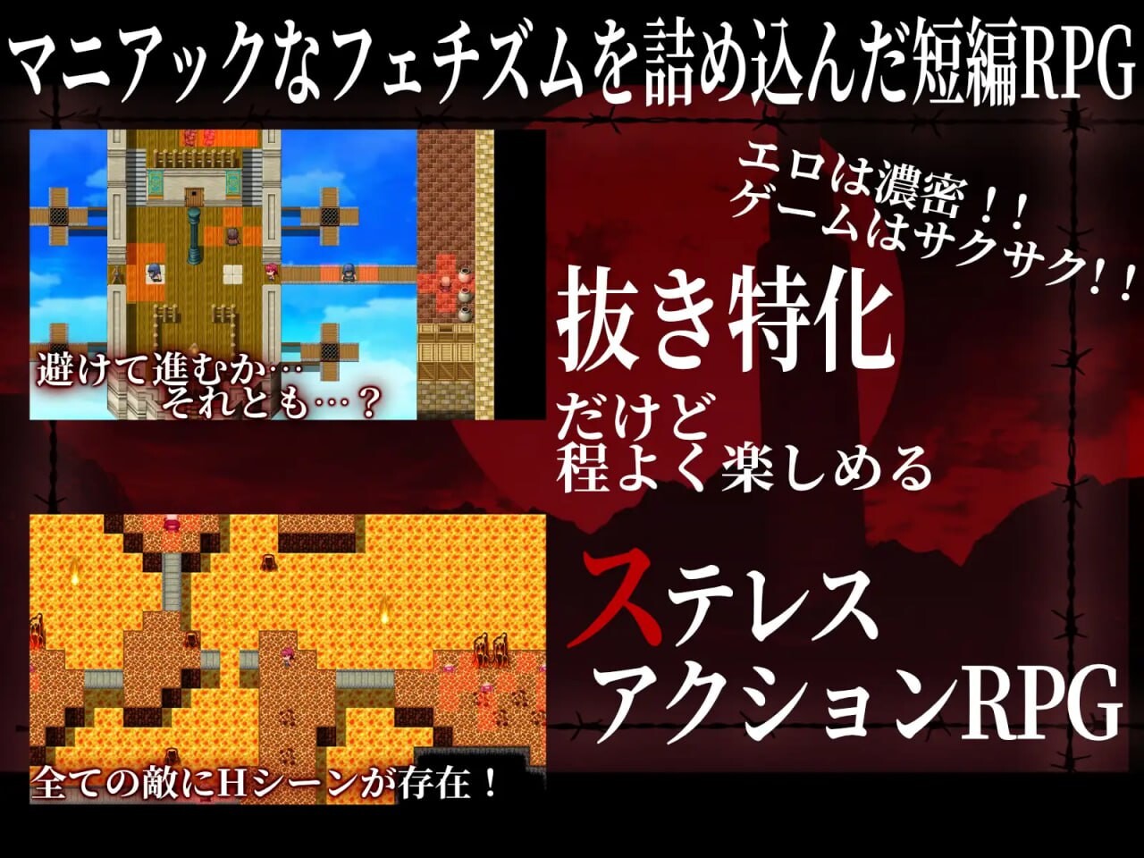 奴○姫エリザ～箱入り姫を襲う悪魔的調教×凌○～英文生肉版 PC端 日文原版 预览图