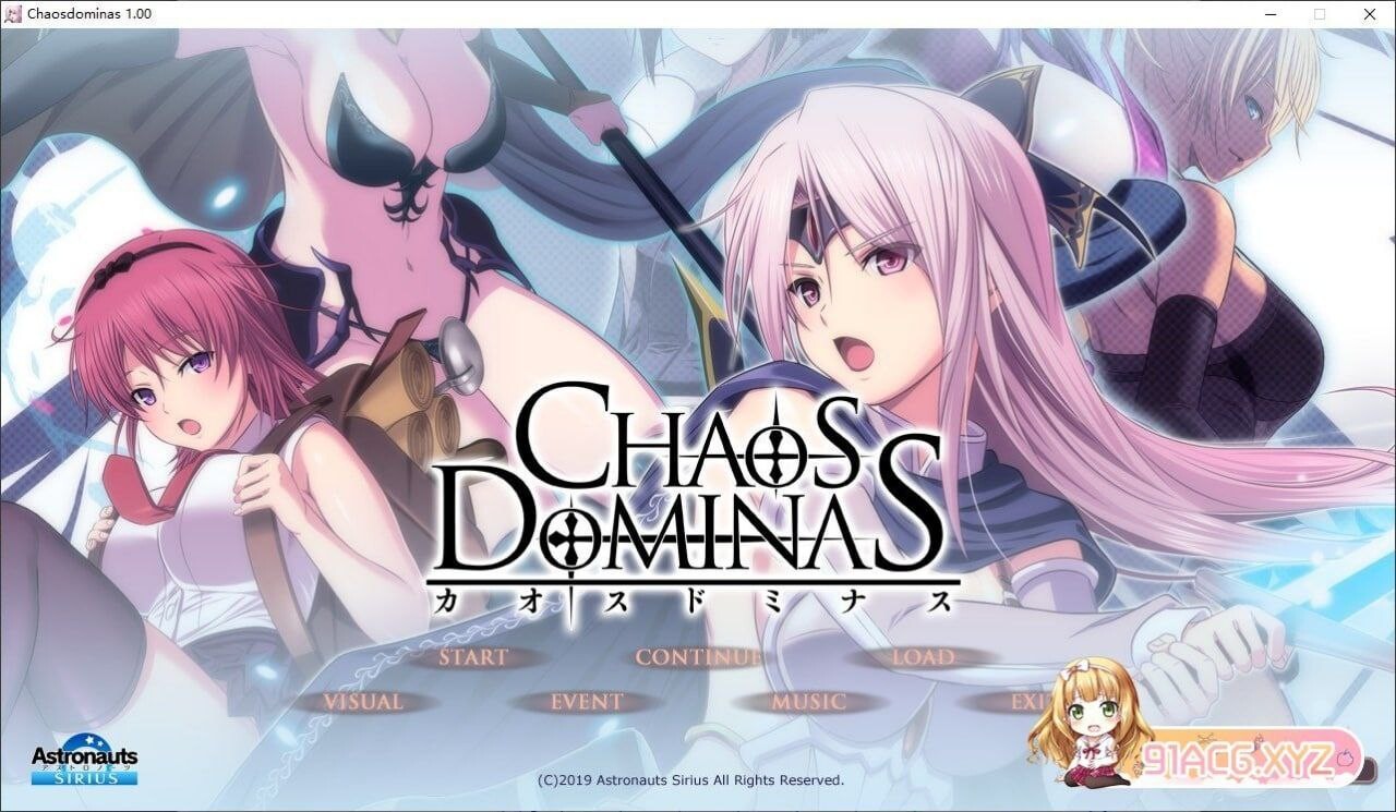 混沌的多米纳斯 云翻汉化版 + 全CG PC端 汉化完整版 预览图