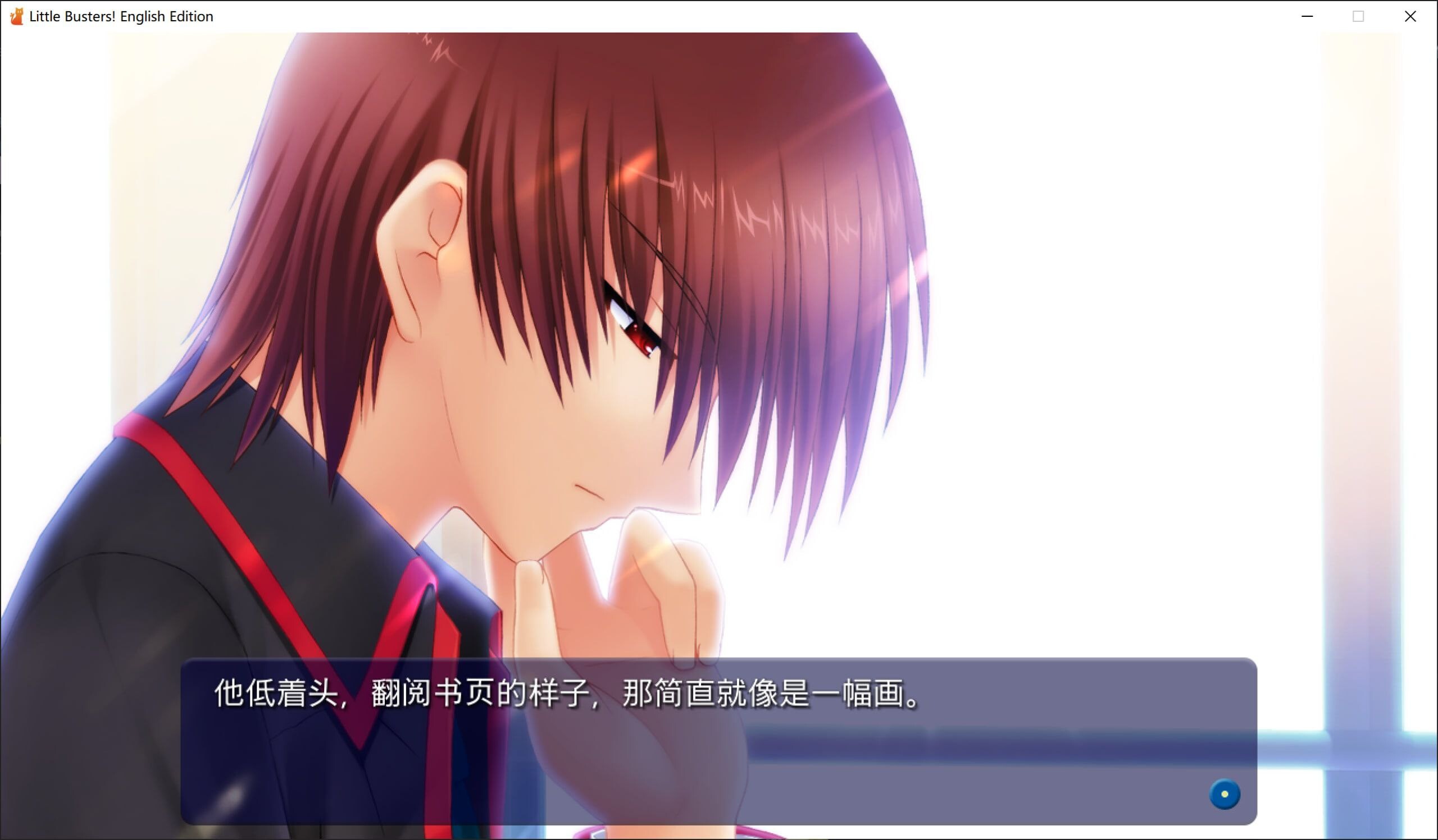 Little Busters! English Edition 精翻汉化版 PC端 预览图
