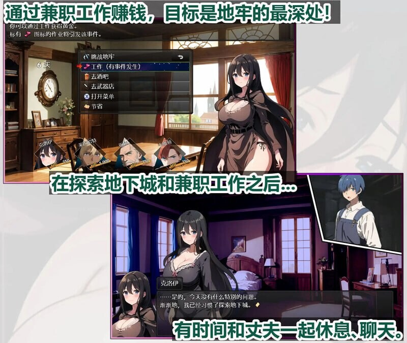 新婚妻子库洛艾的堕落之路 新妻クロエが堕ちるまで v1.0 Steam官方中文版 PC端 官中版 预览图