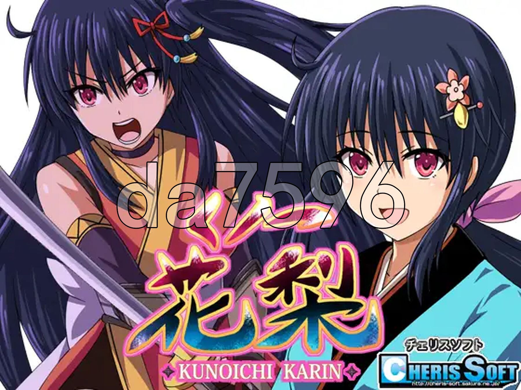 女忍花梨 くノ一花梨 V1.2 PC端 汉化版 预览图
