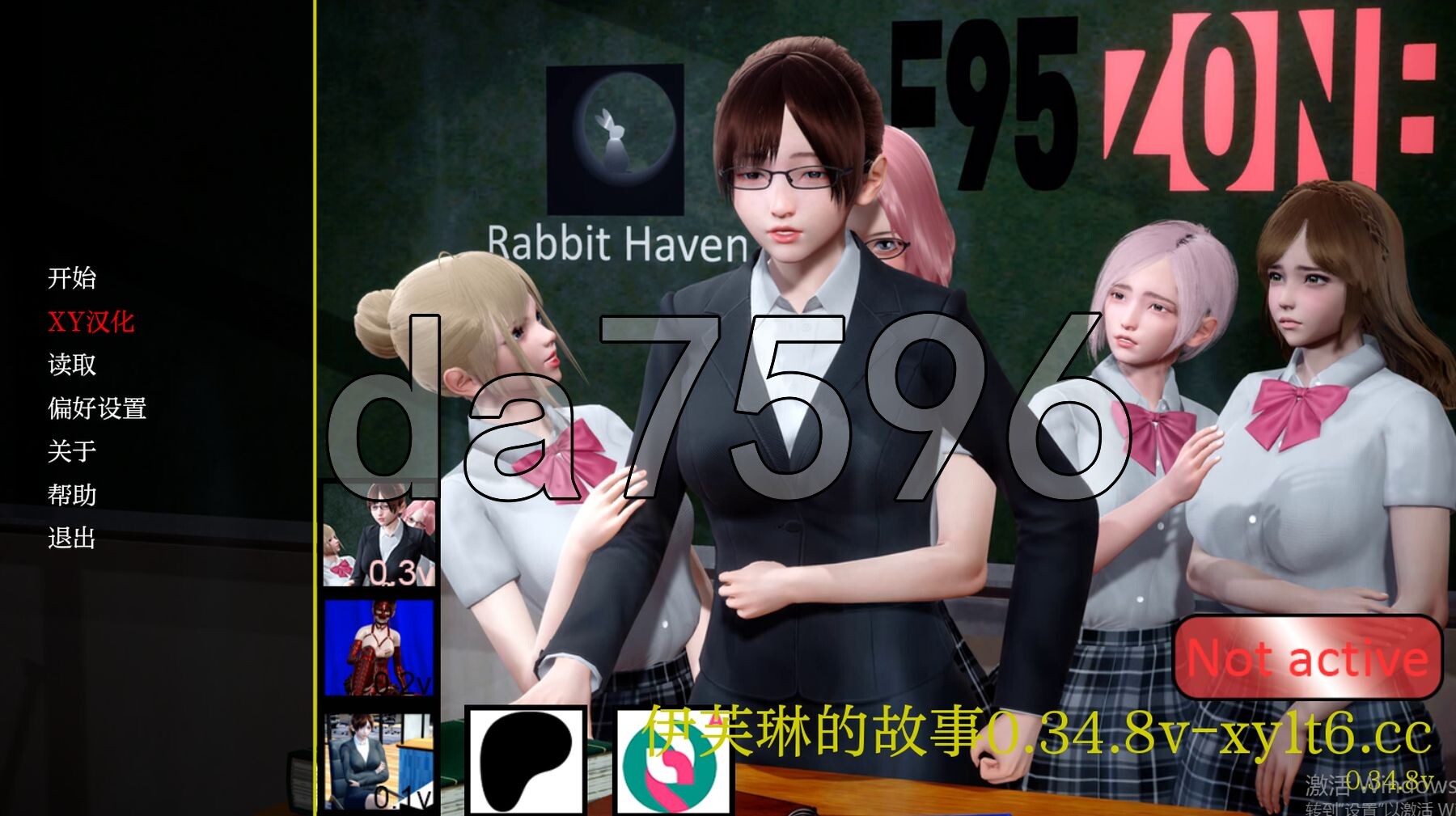 伊芙琳的故事 Evelyn Story V0.34.8 双端 汉化版 预览图