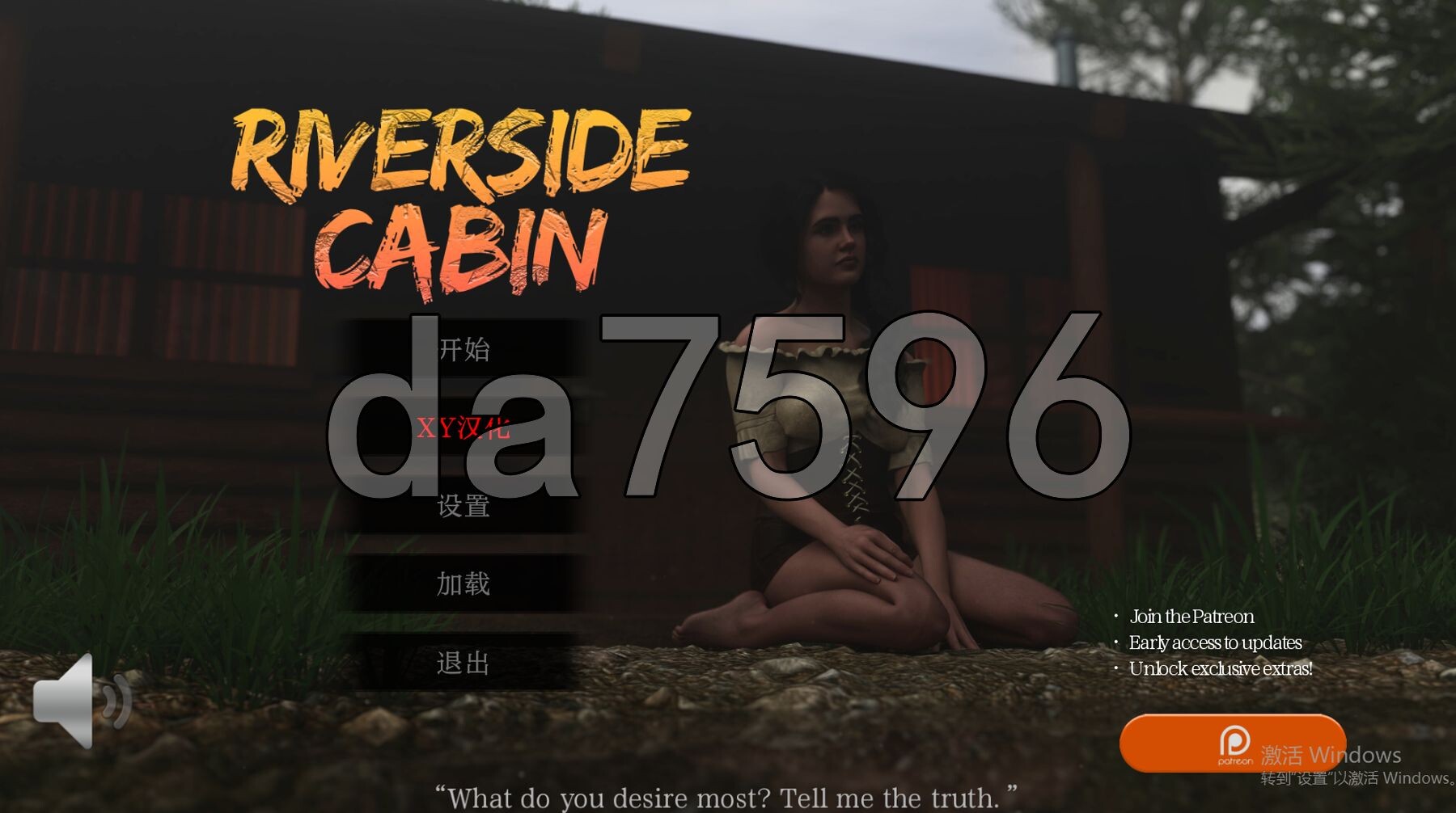 河畔小屋 Riverside Cabin V1.3 双端 汉化版 预览图