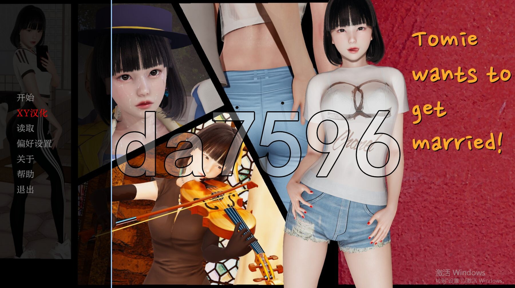 亚洲风SLG/动态/完结版] 富江想结婚 Tomie Wants to Get Married！ V1.0 汉化版 【游戏语音】：中文 【文件说明】：※多空转 预览图