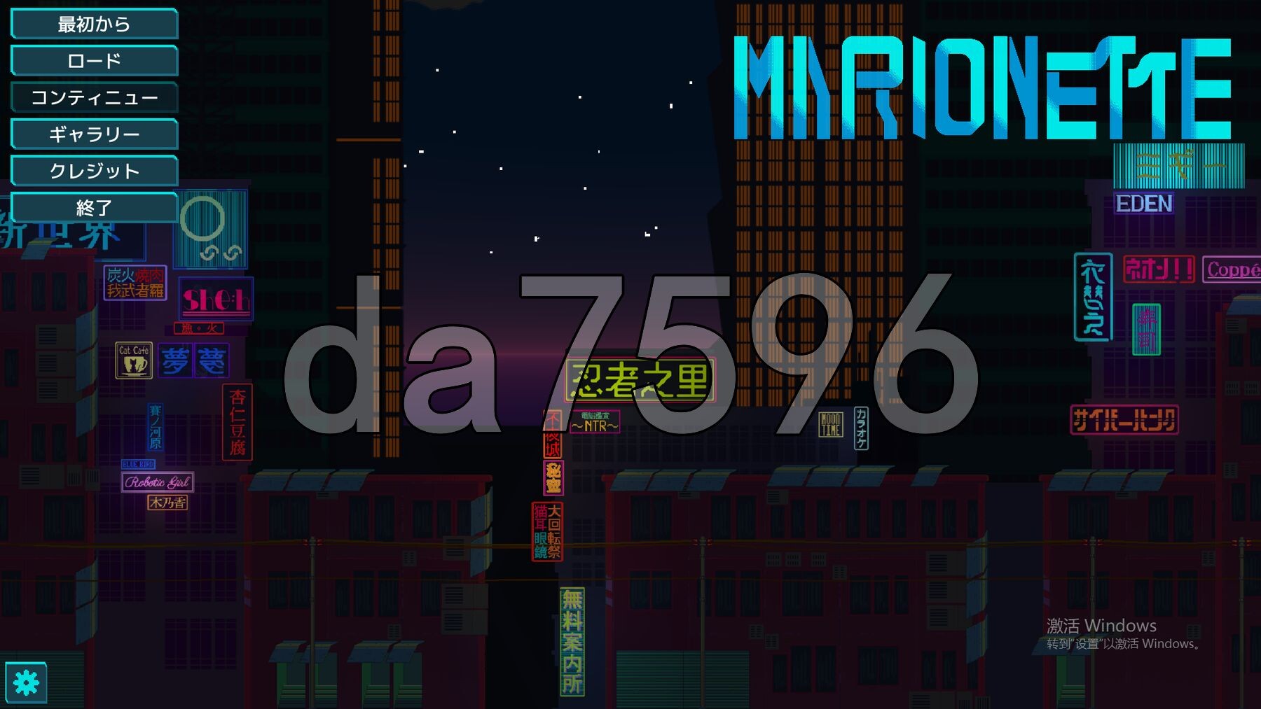 官中版] 提线人偶 MARIONETTE V1.00 官方中文最终版 【游戏语音】：中文 【文件说明】：※多空转 预览图