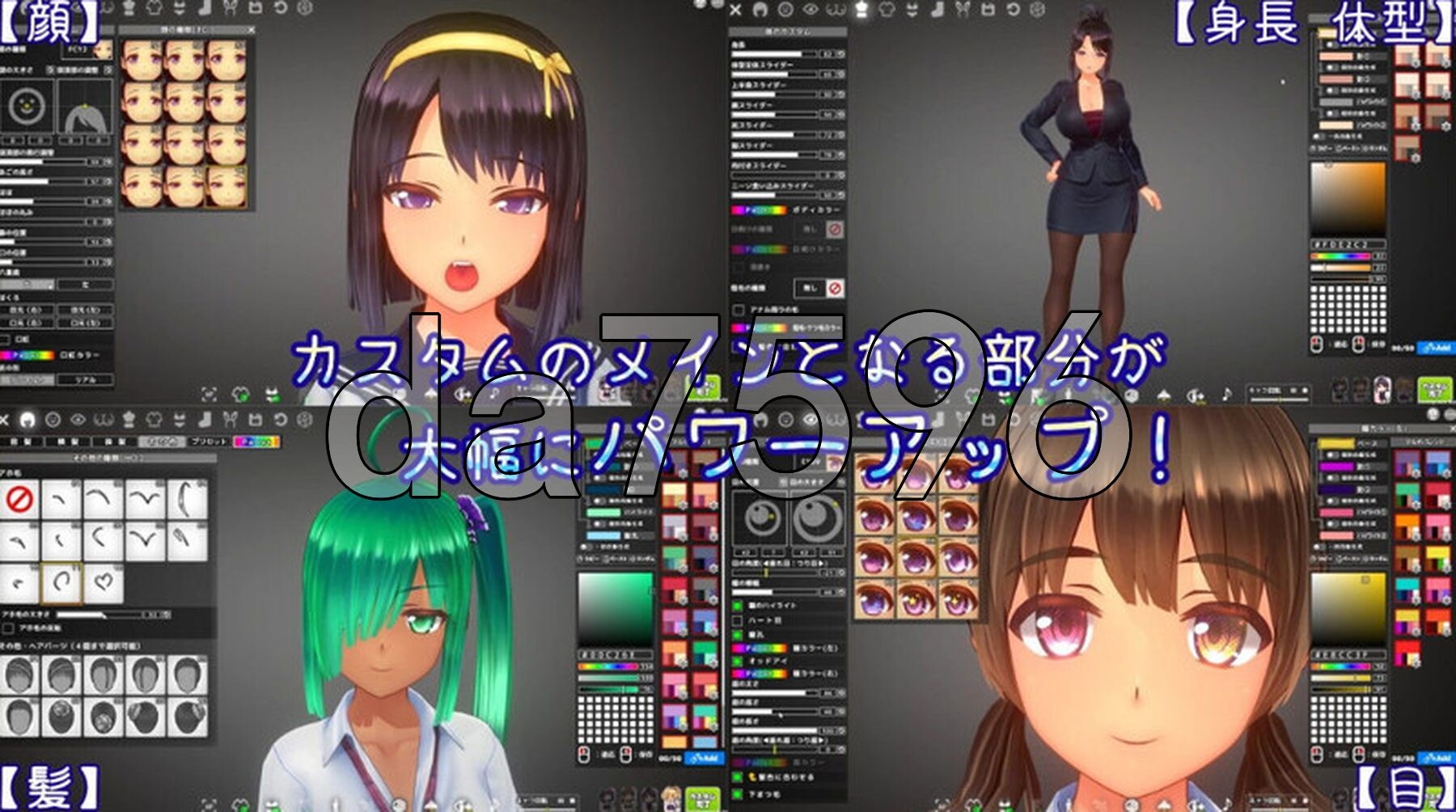 夏日之吻 夏のサカり v0.13 机翻汉化版 PC端 AI汉化版 预览图