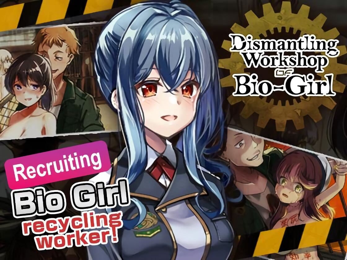 生械娘の解体工房 v1.5.4 官方中文版 PC端 官中版 预览图