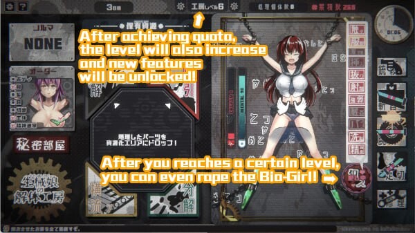 生械娘の解体工房 v1.5.4 官方中文版 PC端 官中版 预览图