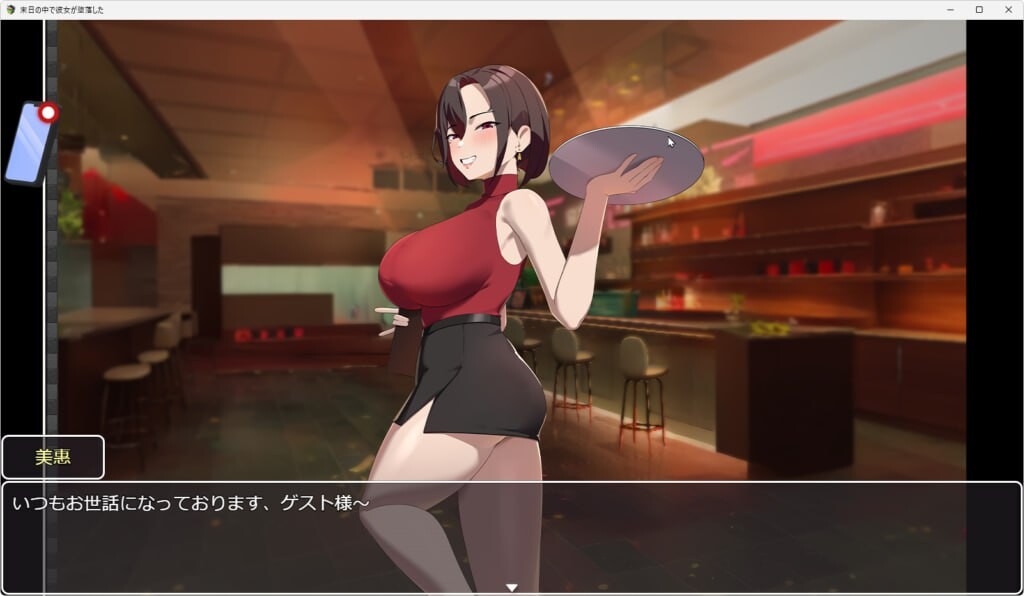 她在末日中堕落了 末日の中で彼女が堕落した v1.07 PC端 官中高清版 预览图