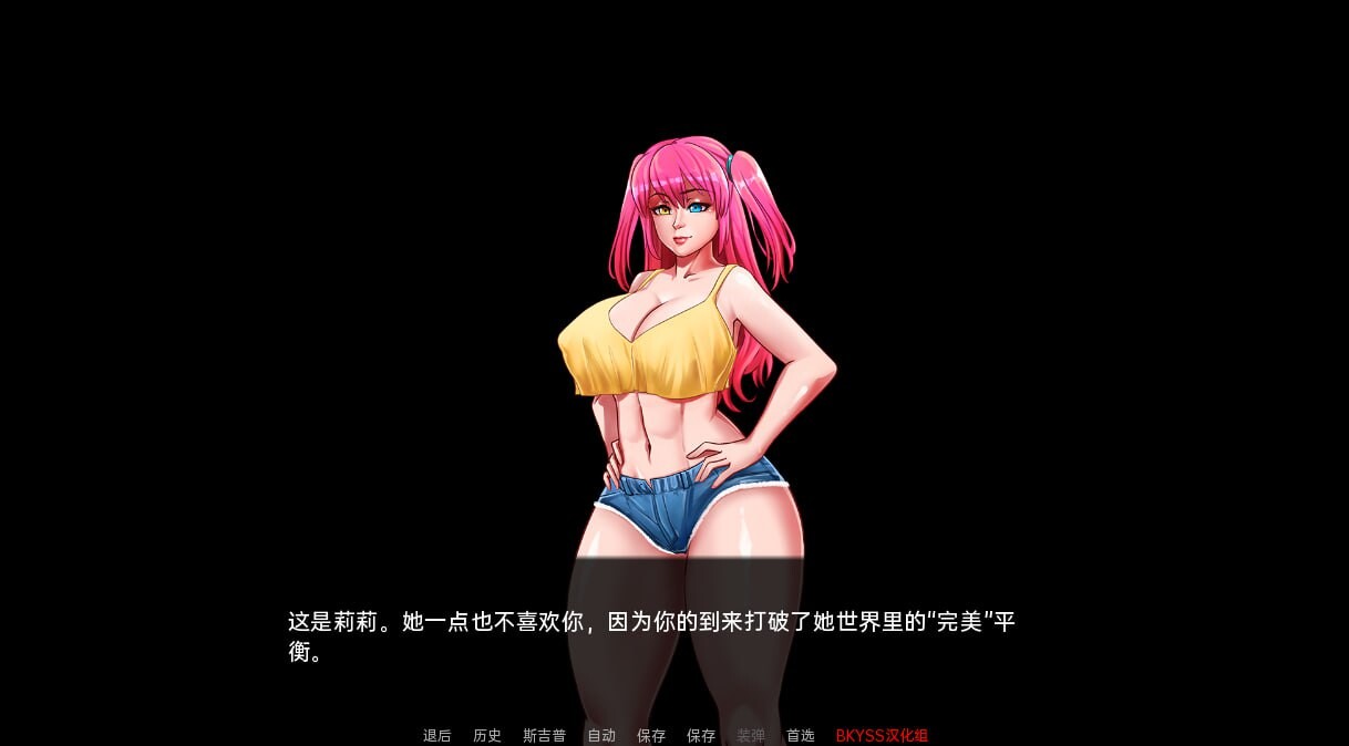 伊甸园 Garden of Eden v0.3 双端 汉化版 预览图