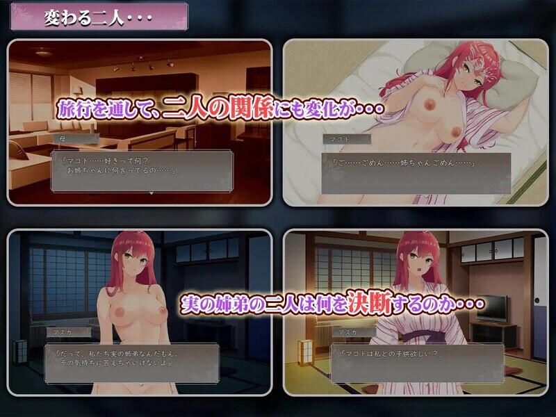 实姐纯爱温泉乡V1.0 PC端 汉化版 预览图