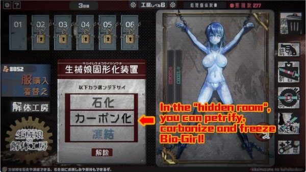 生械娘の解体工房 v1.5.4 官方中文版 PC端 官中版 预览图