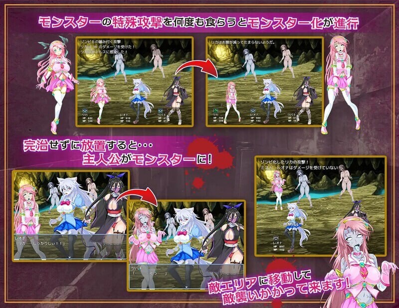 魔法少女莉卡与怪物化地下城 魔法少女リカとモンスター化ダンジョン v1.0 双端 AI汉化版 预览图