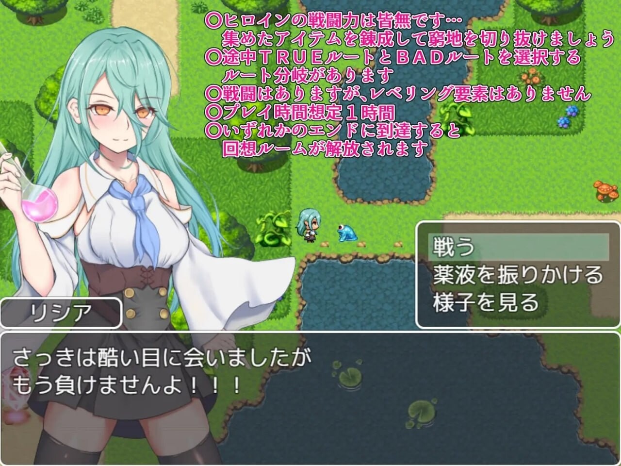 你被驱逐了 あなたは追放されました v1.01 Steam官方中文版 PC端 官中版 预览图