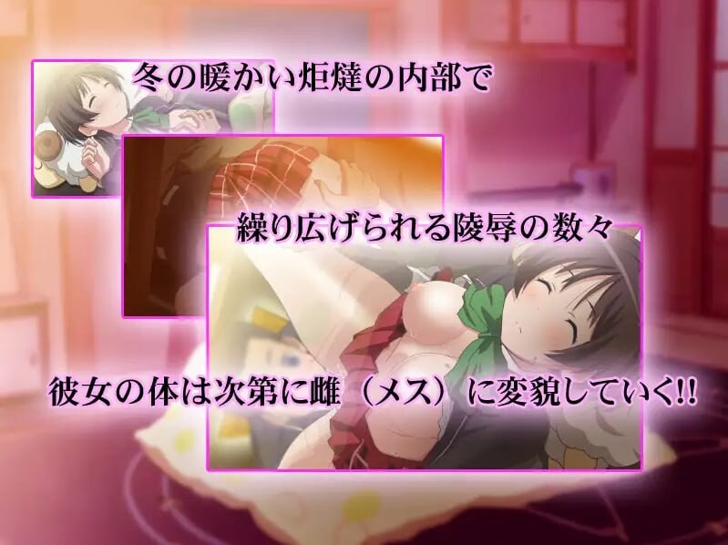 中二病也会碰到恶作剧! 総集編 V1.33 PC端 预览图