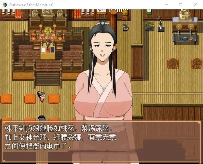 NTR水浒寝取传 双端 官中版 预览图