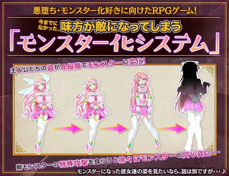 魔法少女莉卡与怪物化地下城 魔法少女リカとモンスター化ダンジョン v1.0 双端 AI汉化版 预览图