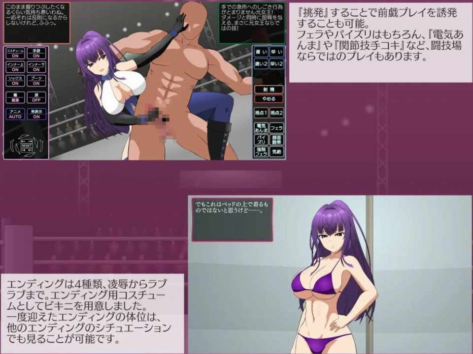 SLG汉化PC 斗技女王薇奥拉v1.2 步兵补丁 PC端 步兵 预览图