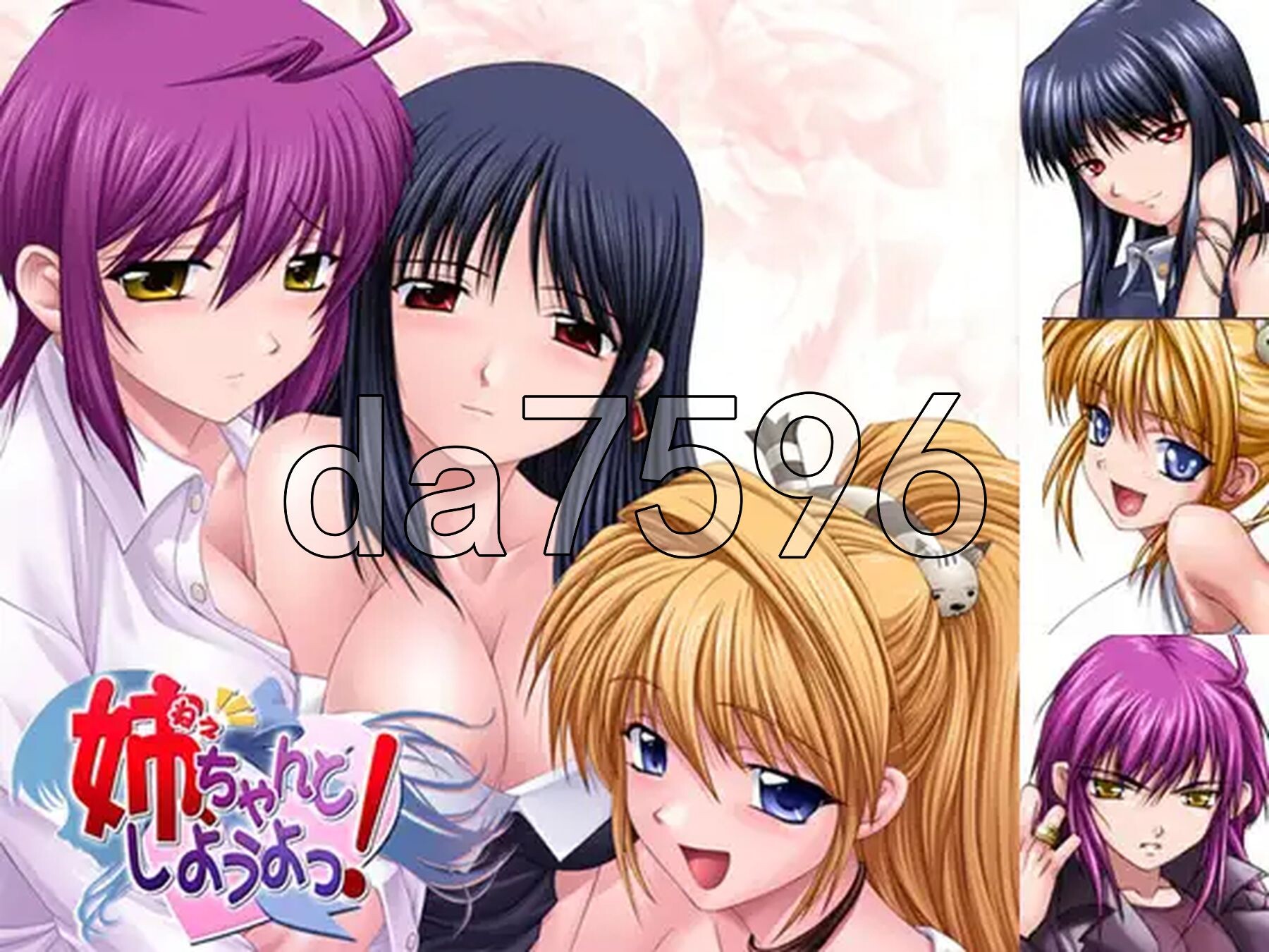 姐姐，拜托你认真一点！姉、ちゃんとしようよっ！ PC端 AI汉化完整版 预览图
