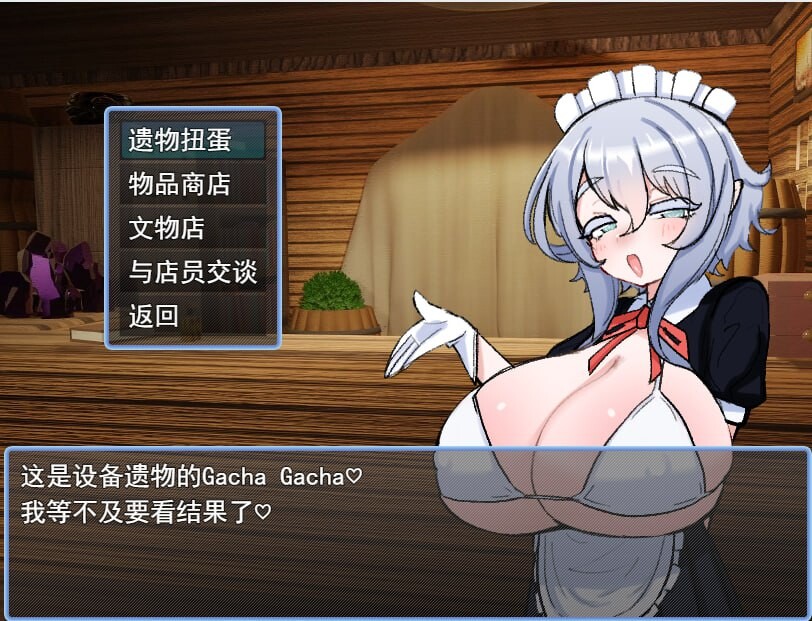 RPG汉化pc VS乳魔江野篇 VS乳魔 エナノ編 V1.0.1 PC端 汉化版 预览图