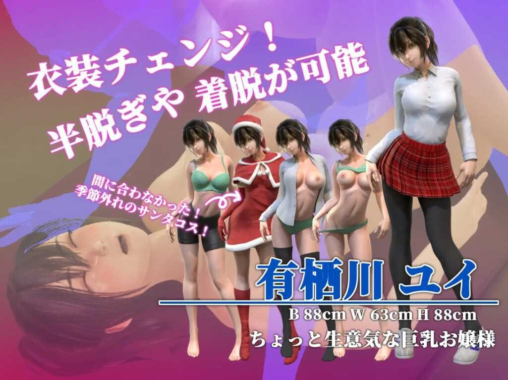 保健室怪梦 保健室淫夢 v1.01 完整正式日文生肉版+动画版 PC端 日文原版 预览图