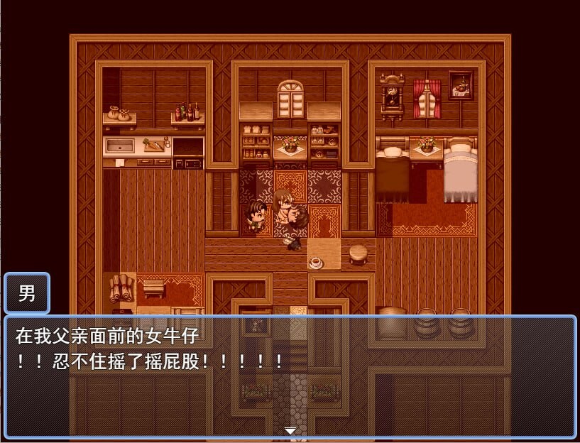 THE N 双端 汉化版 预览图