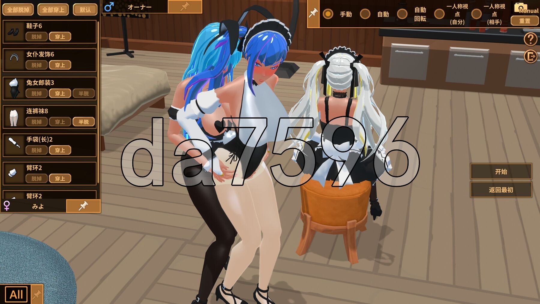 扶她★咖啡店 Futanari CoffeeShop Ver0.17 STEAM官方中文步兵版 【游戏语音】：中文 【文件说明】：※多空转 预览图