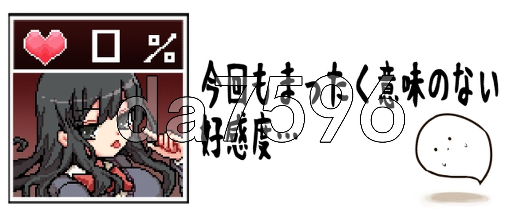 新安卓] 片桐同学想依靠我 片桐さんは僕に頼りたい。 V1.0 PC+安卓 汉化版 【游戏语音】：中文 【文件说明】：※多空转 预览图