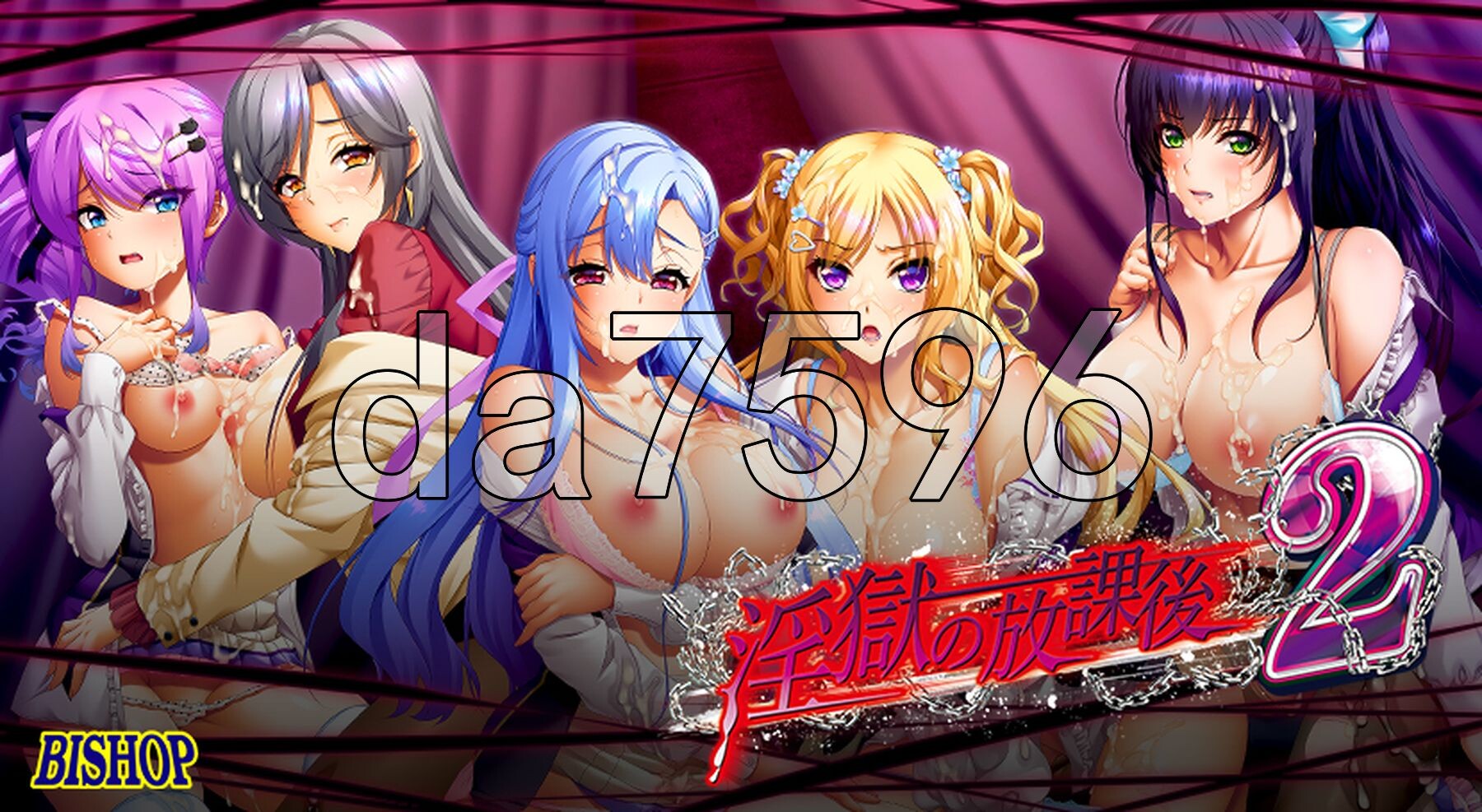 淫狱的放课后2 淫獄の放課後2 PC端 AI汉化更新版 预览图