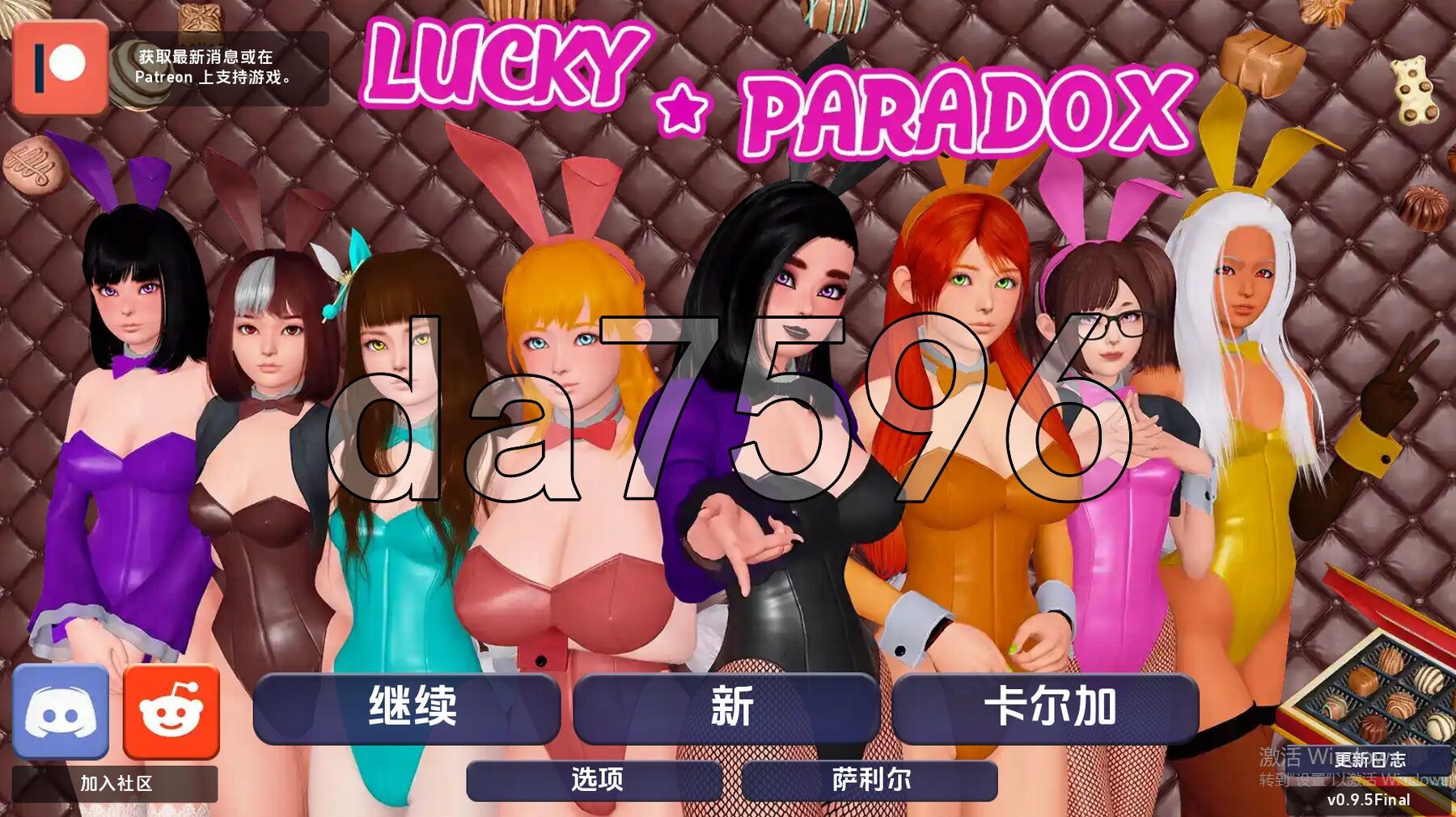 亚洲风SLG/动态/更新] 幸运潘多拉 幸运悖论 Lucky Paradox v0.9.5 Final EA PC+安卓 汉化版 【游戏语音】：中文 【文件说明】：※多空转 预览图
