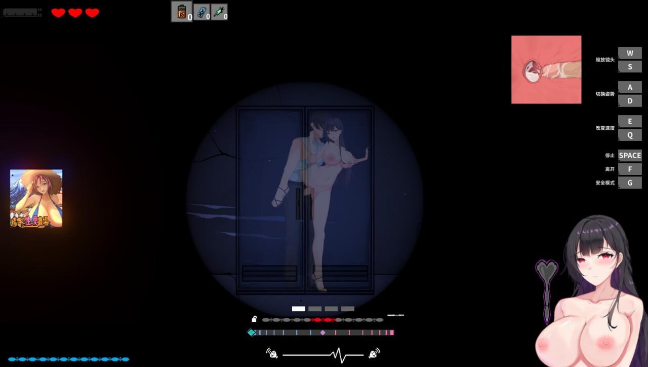 ACT官中PC 恶灵寄生 Parasite Evil V.3.08 Ver24090 无修版 PC端 官中无修 预览图